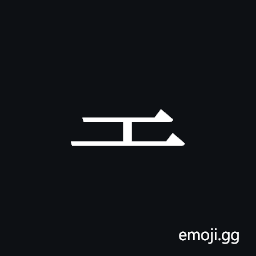 Tangut Component-044 Symbol