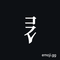 Tangut Component-083 Symbol