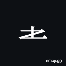 Tangut Component-084 Symbol