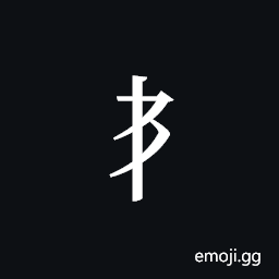 Tangut Component-086 Symbol