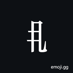 Tangut Component-125 Symbol