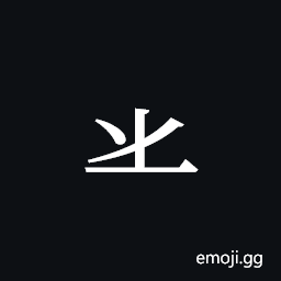 Tangut Component-164 Symbol