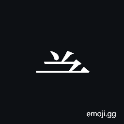 Tangut Component-172 Symbol