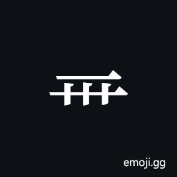 Tangut Component-206 Symbol