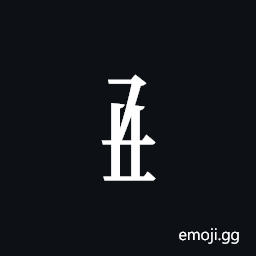 Tangut Component-323 Symbol