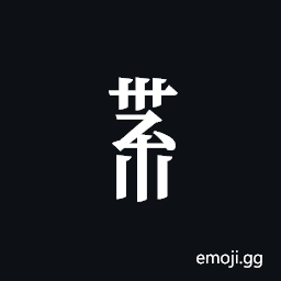 Tangut Component-674 Symbol