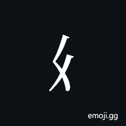 Tangut Component-763 Symbol