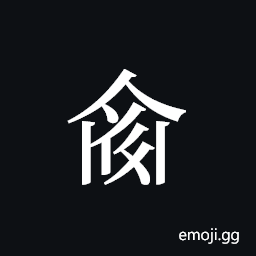 Tangut ideograph L2006-6006 Symbol