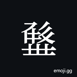 Tangut ideograph L2008-0475 Symbol