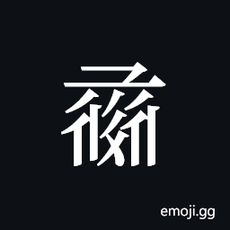 Tangut ideograph L2008-1001 Symbol