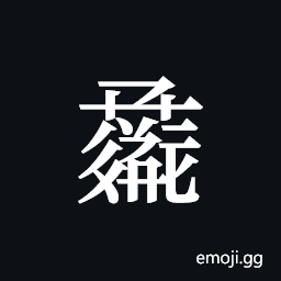 Tangut ideograph L2008-1211 Symbol