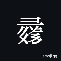 Tangut ideograph L2008-1268 Symbol