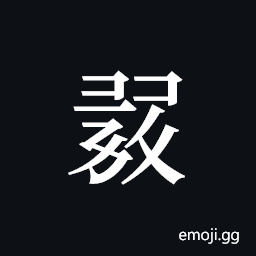 Tangut ideograph L2008-1352 Symbol