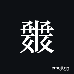 Tangut ideograph L2008-1357 Symbol