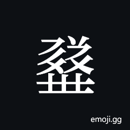 Tangut ideograph L2008-1576 Symbol