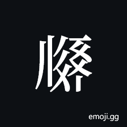 Tangut ideograph L2008-1951 Symbol