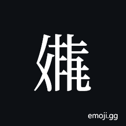 Tangut ideograph L2008-2149 Symbol