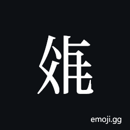 Tangut ideograph L2008-2172 Symbol