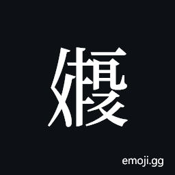 Tangut ideograph L2008-2274 Symbol