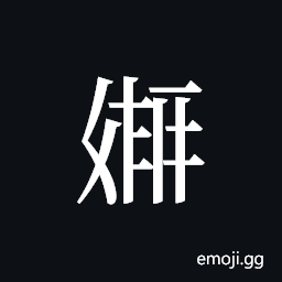 Tangut ideograph L2008-2287 Symbol
