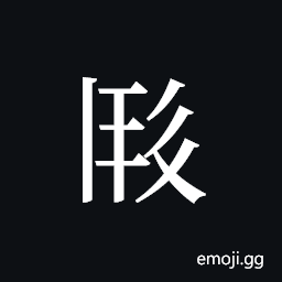 Tangut ideograph L2008-2388 Symbol