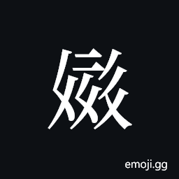 Tangut ideograph L2008-2488 Symbol