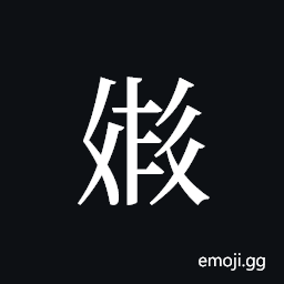 Tangut ideograph L2008-2503 Symbol
