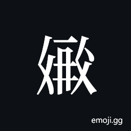 Tangut ideograph L2008-2681 Symbol