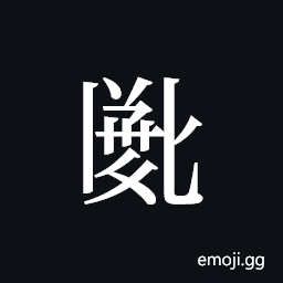 Tangut ideograph L2008-2711 Symbol