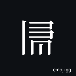 Tangut ideograph L2008-2930 Symbol