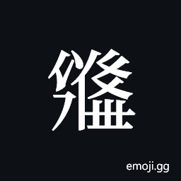 Tangut ideograph L2008-3002 Symbol