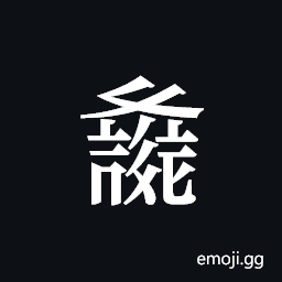 Tangut ideograph L2008-3008 Symbol