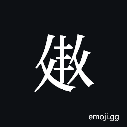 Tangut ideograph L2008-3089 Symbol