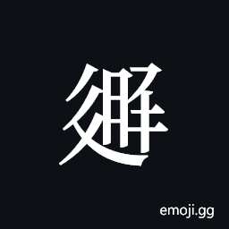 Tangut ideograph L2008-3102 Symbol