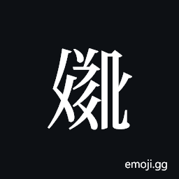 Tangut ideograph L2008-3155 Symbol