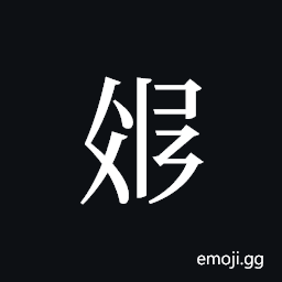 Tangut ideograph L2008-3189 Symbol