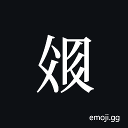 Tangut ideograph L2008-3226 Symbol