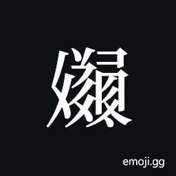 Tangut ideograph L2008-3271 Symbol