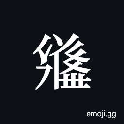 Tangut ideograph L2008-3524 Symbol