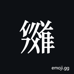 Tangut ideograph L2008-3556 Symbol