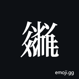 Tangut ideograph L2008-3616 Symbol