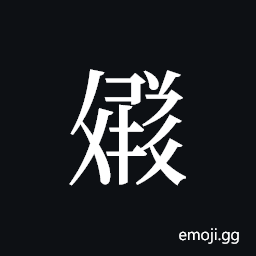 Tangut ideograph L2008-3706 Symbol