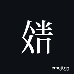 Tangut ideograph L2008-3786 Symbol