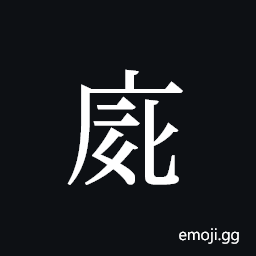 Tangut ideograph L2008-3816 Symbol