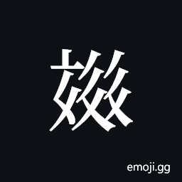 Tangut ideograph L2008-3895 Symbol