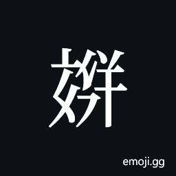 Tangut ideograph L2008-4002 Symbol