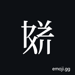Tangut ideograph L2008-4084 Symbol