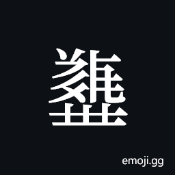 Tangut ideograph L2008-5062 Symbol