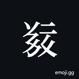 Tangut ideograph L2008-5238 Symbol