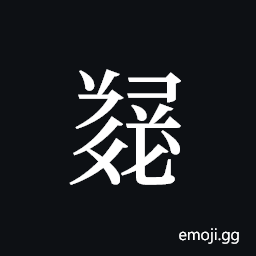 Tangut ideograph L2008-5584 Symbol